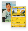 ONLINE PRICE GUIDE
